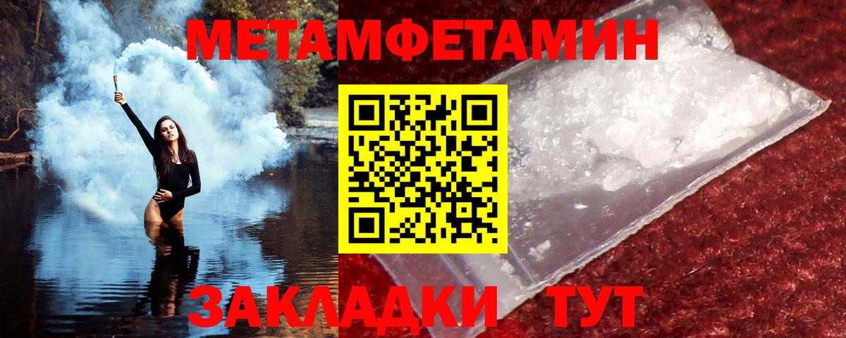 Амфетамин Premium Коммунар