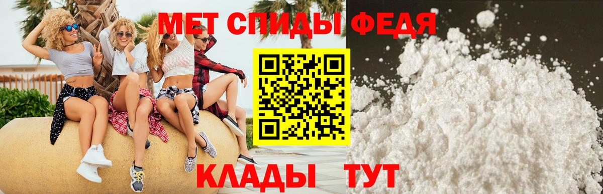 АМФЕТАМИН Розовый  это Telegram  Коммунар  Вход с VPN  АМФЕТАМИН 