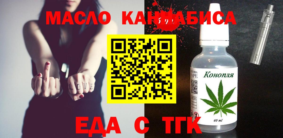 Canna-Cookies конопля Коммунар