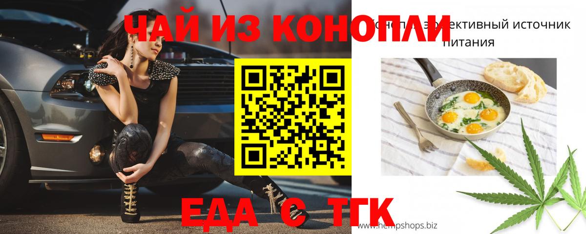 Canna-Cookies марихуана  Вход с VPN  Коммунар 