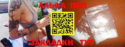 шишки Тулун