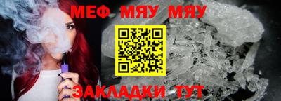 шишки Тулун