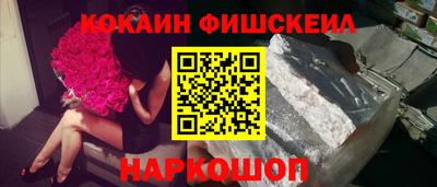 шишки Тулун