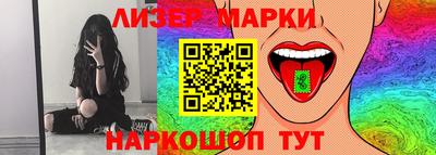 шишки Тулун