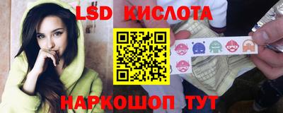 шишки Тулун