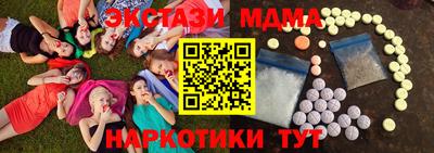 мдма Туймазы