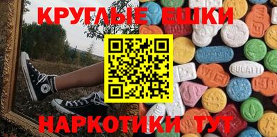 шишки Тулун