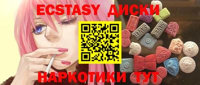 мдма Туймазы