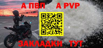 первитин Тула