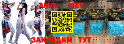 шишки Тулун