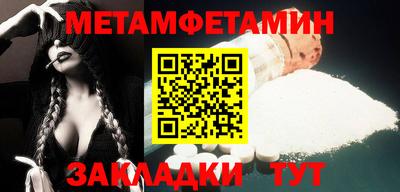 шишки Тулун