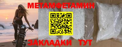 шишки Тулун