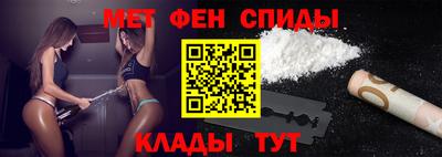 первитин Тула