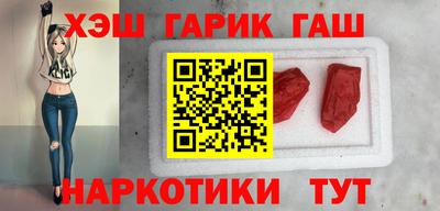 шишки Тулун