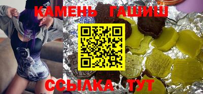 шишки Тулун