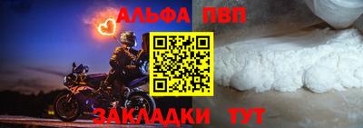 шишки Тулун