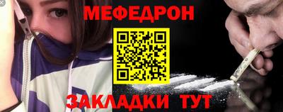 шишки Тулун