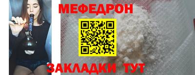 мдма Туймазы
