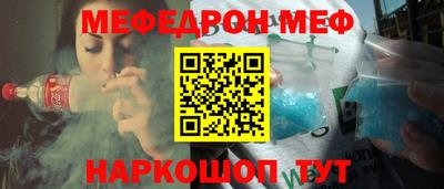 мдма Туймазы