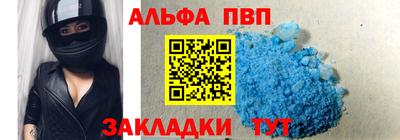 первитин Тула