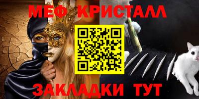 мдма Туймазы