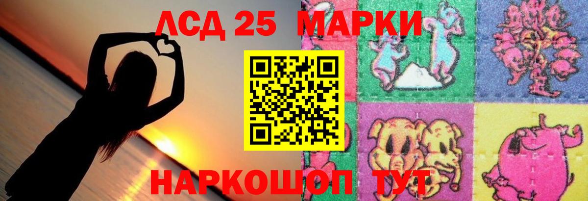 LSD-25 экстази  LSD-25 экстази ecstasy  Вход с VPN  Коммунар  ЛСД экстази кислота 