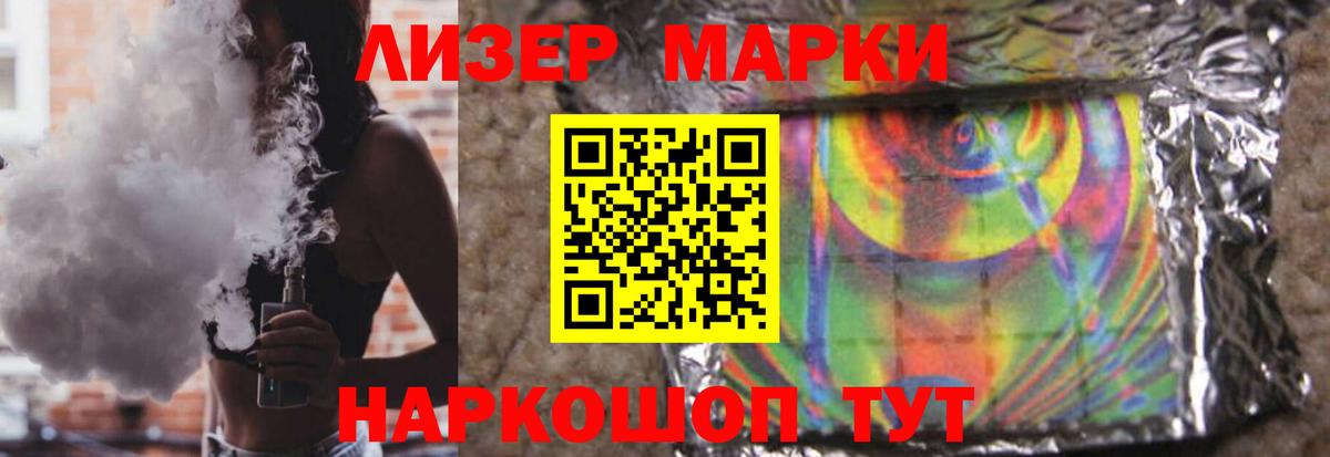 Лсд 25 экстази ecstasy Коммунар