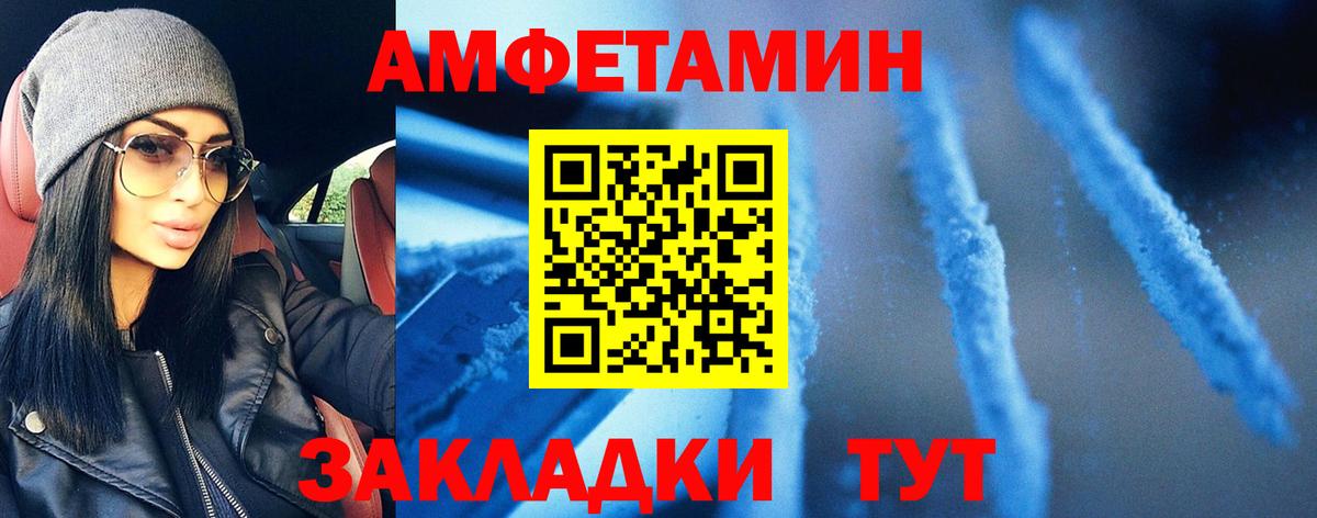Коммунар  Метамфетамин Methamphetamine  Вход с VPN  Первитин  Метамфетамин Methamphetamine 