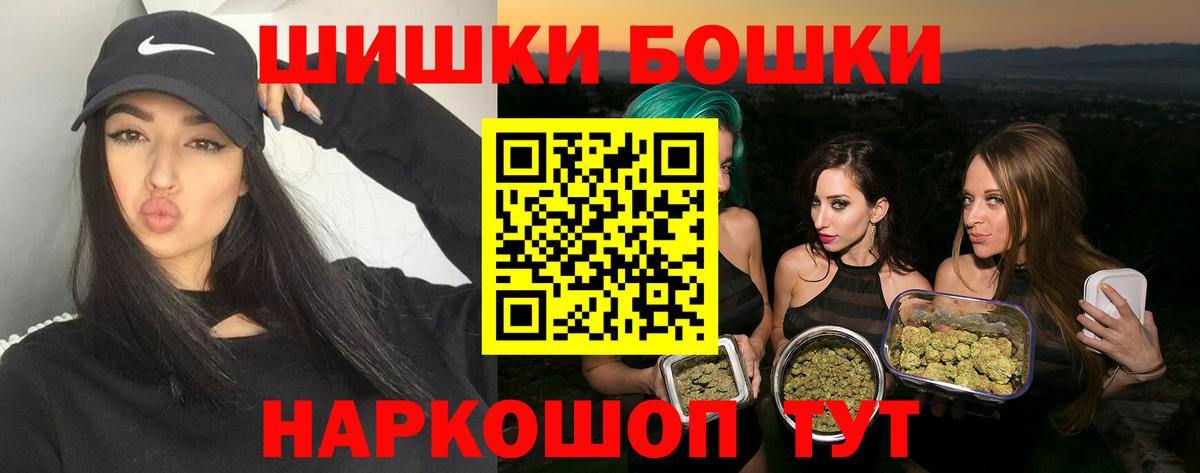 Коммунар  Конопля White Widow  Вход с VPN  Марихуана семена  Каннабис ГИДРОПОН 