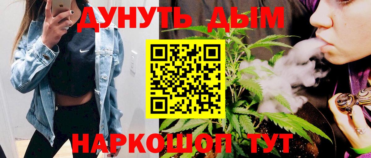 Коммунар  МАРИХУАНА  ГАШ  МАРИХУАНА  Alpha-PVP СК кристаллы  NBOMe  Гашиш  Мефедрон   Вход с VPN  ГЕРОИН 